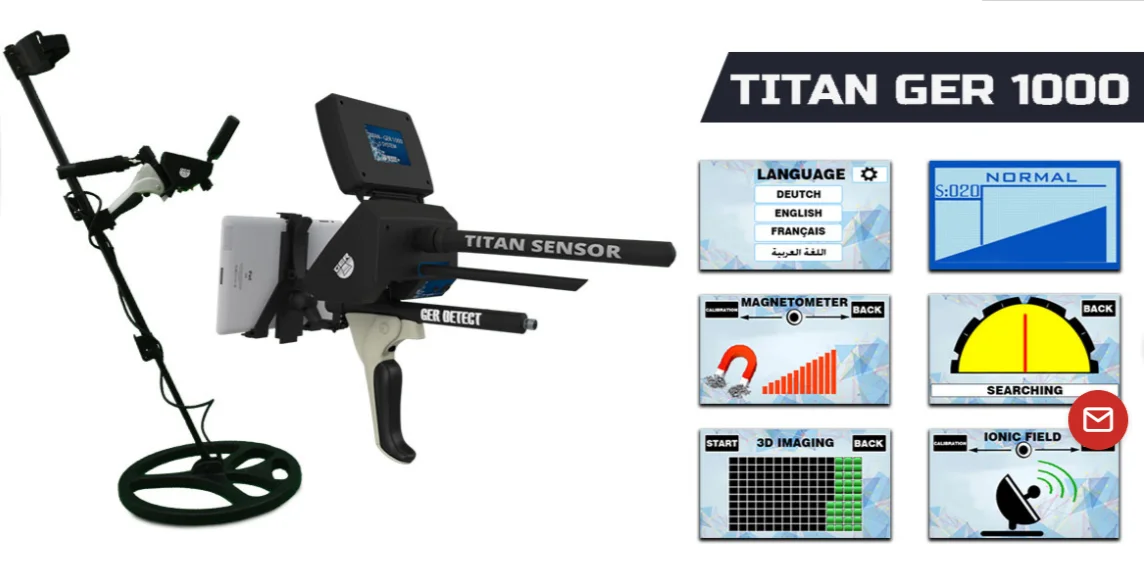 泰坦GER1000 金属探测器