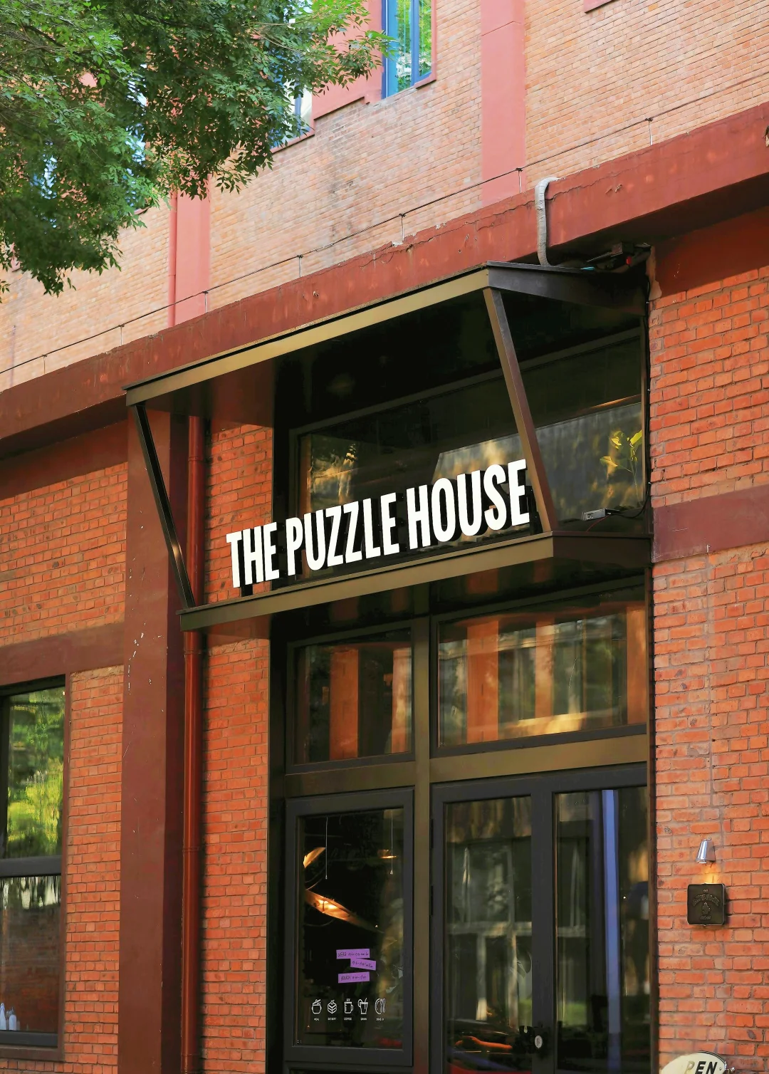 国际传播科技文化园