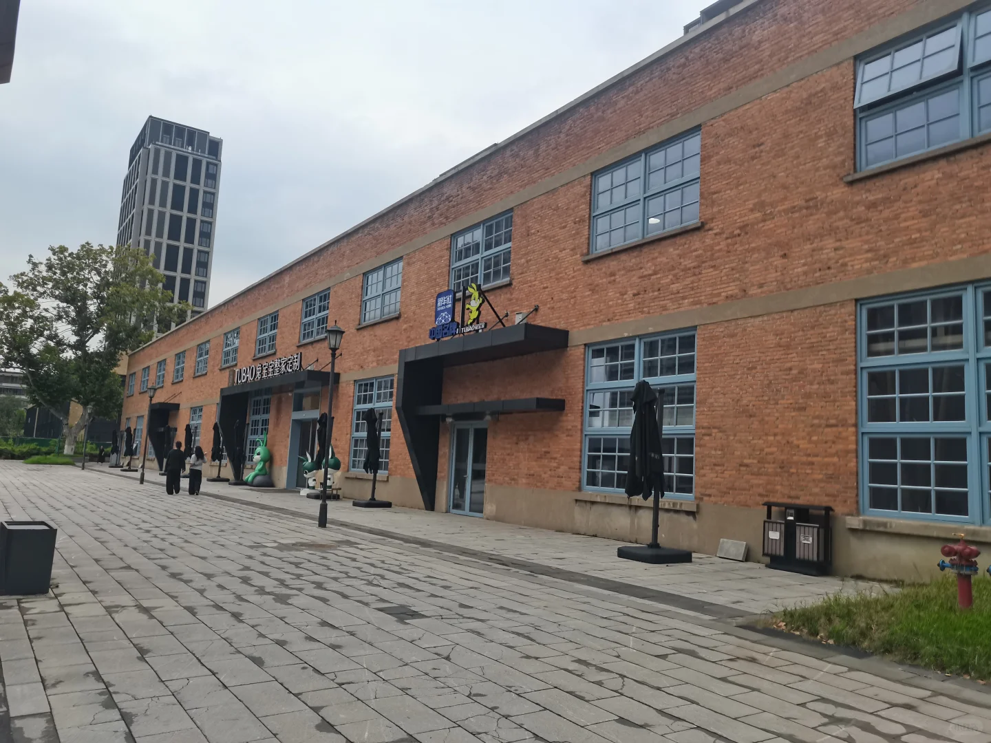 兔宝宝整家定制