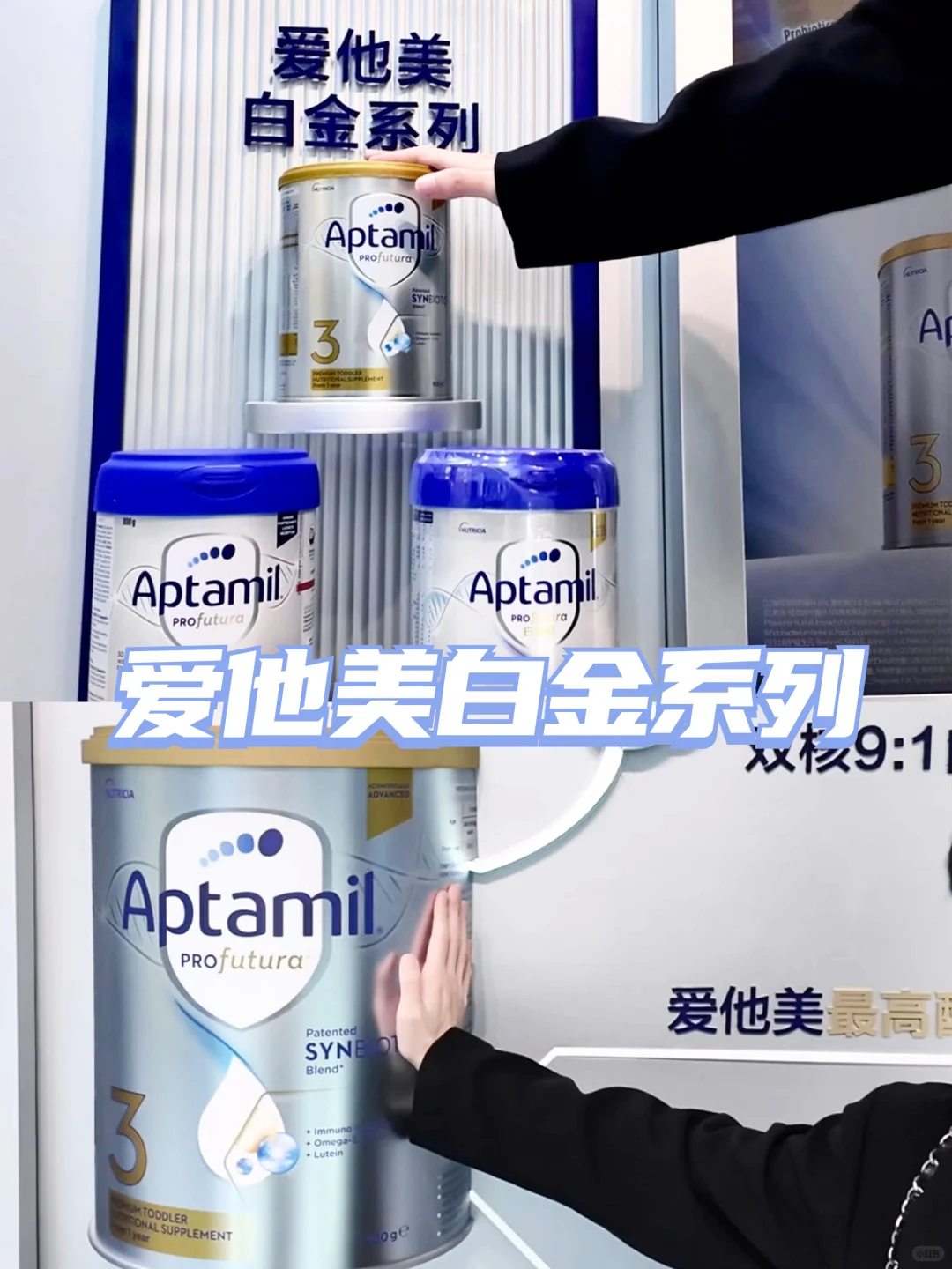 ?爱他美海外|参展第八届国际进博会