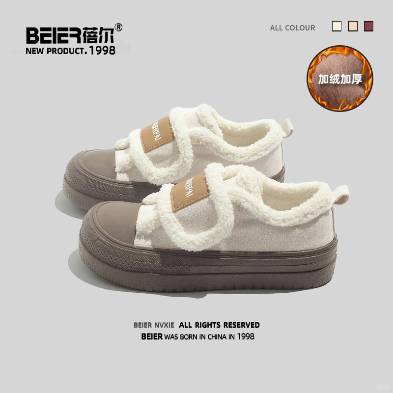 捡漏！！棉鞋断码处理哦 ，嘎嘎划算~