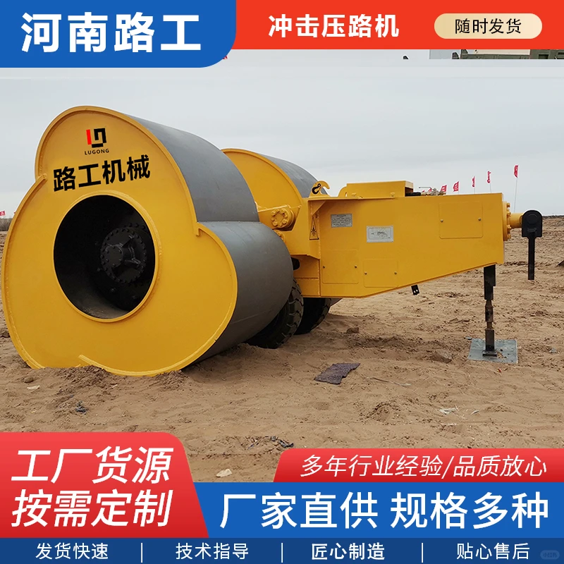 河南路工梅花碾厂家专注生产优质设备