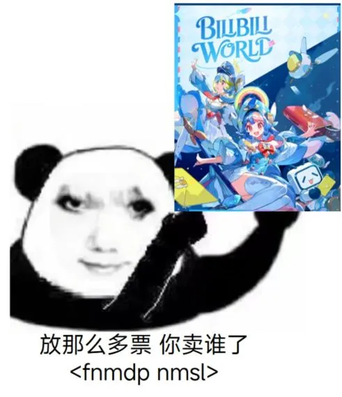 bw2025进入抢票倒计时 预约人数超50W！