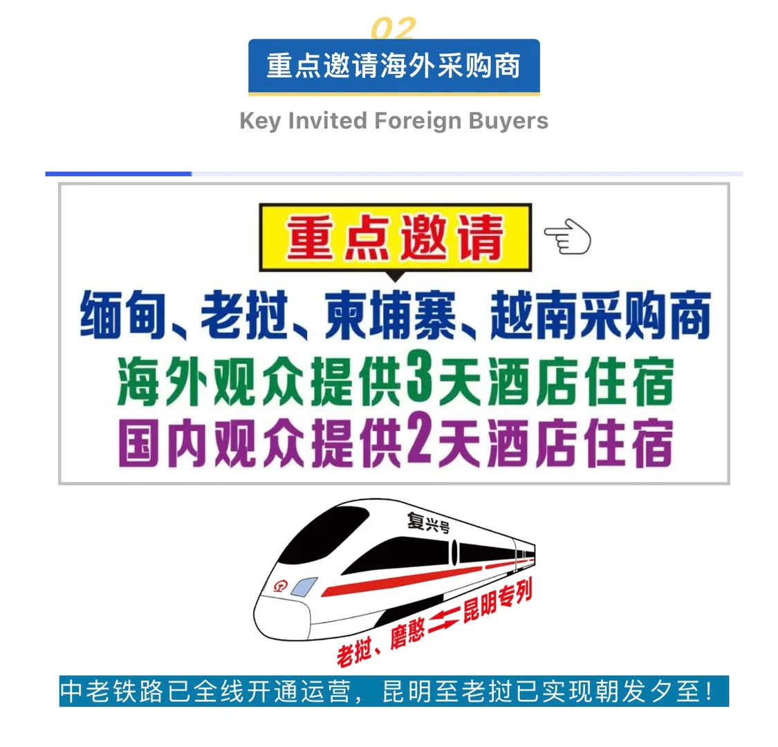 2023年昆明国际工程机械及车辆设备展