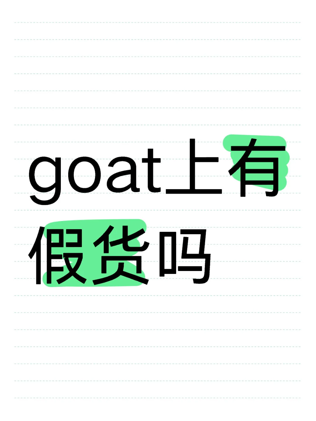 准备买几双AJ的新鞋，19-25的款，不知道行情