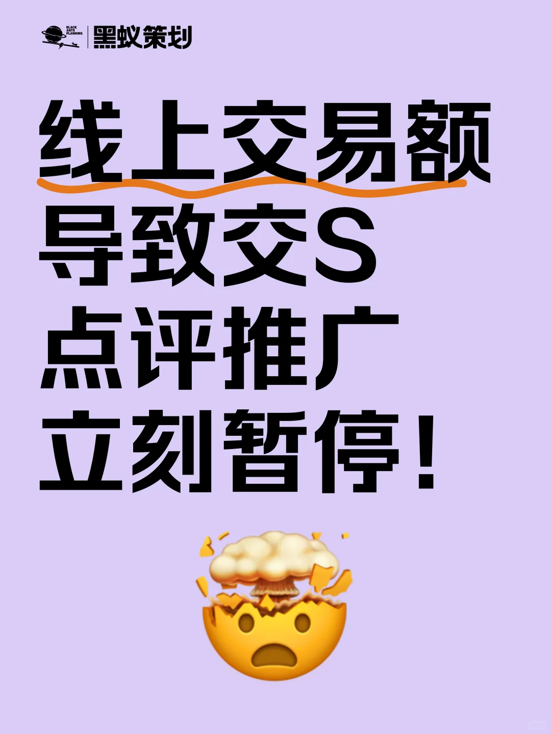 新规出来了?餐饮老板们快调整啊！