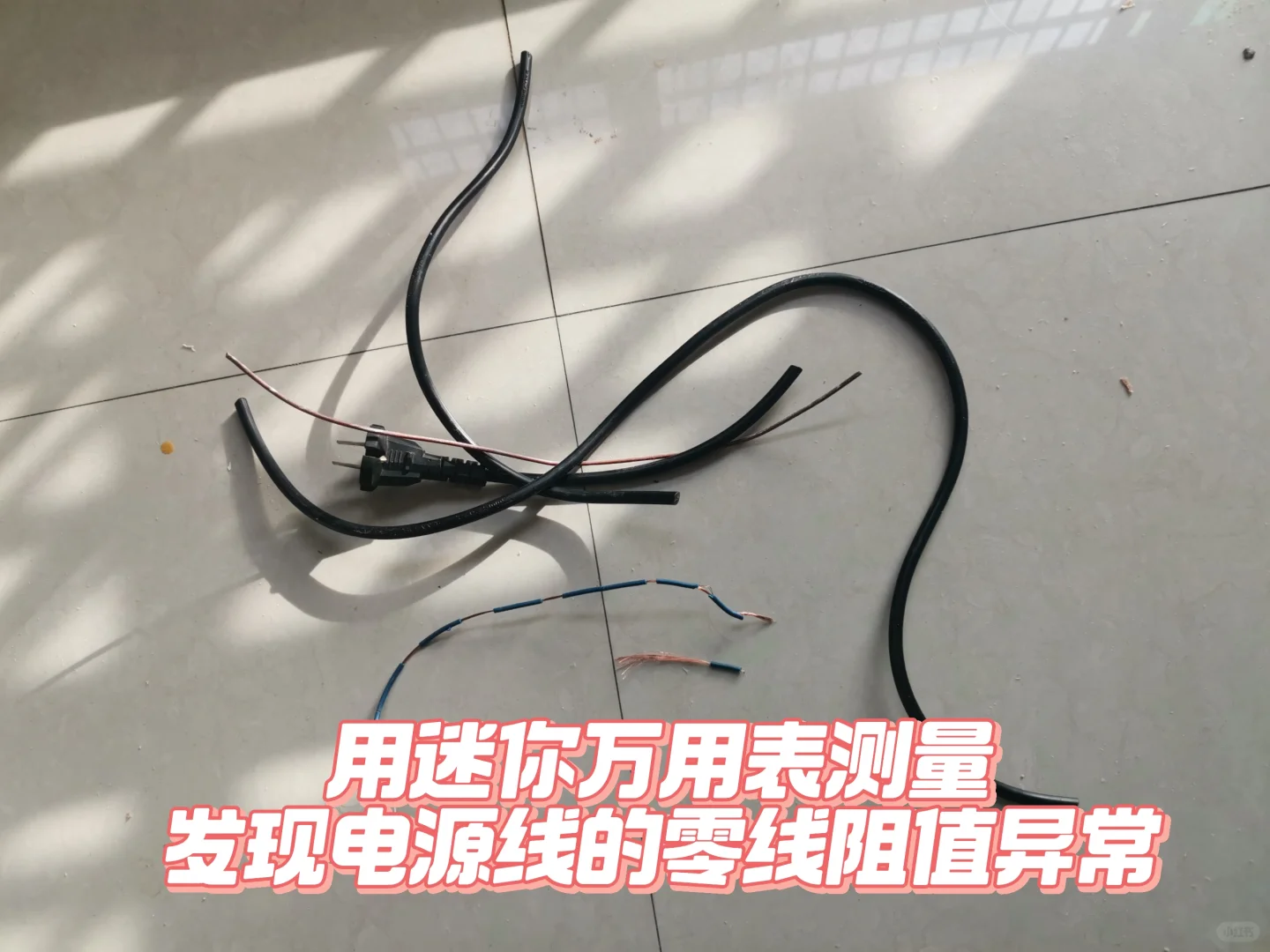 电钻维修,罕见故障