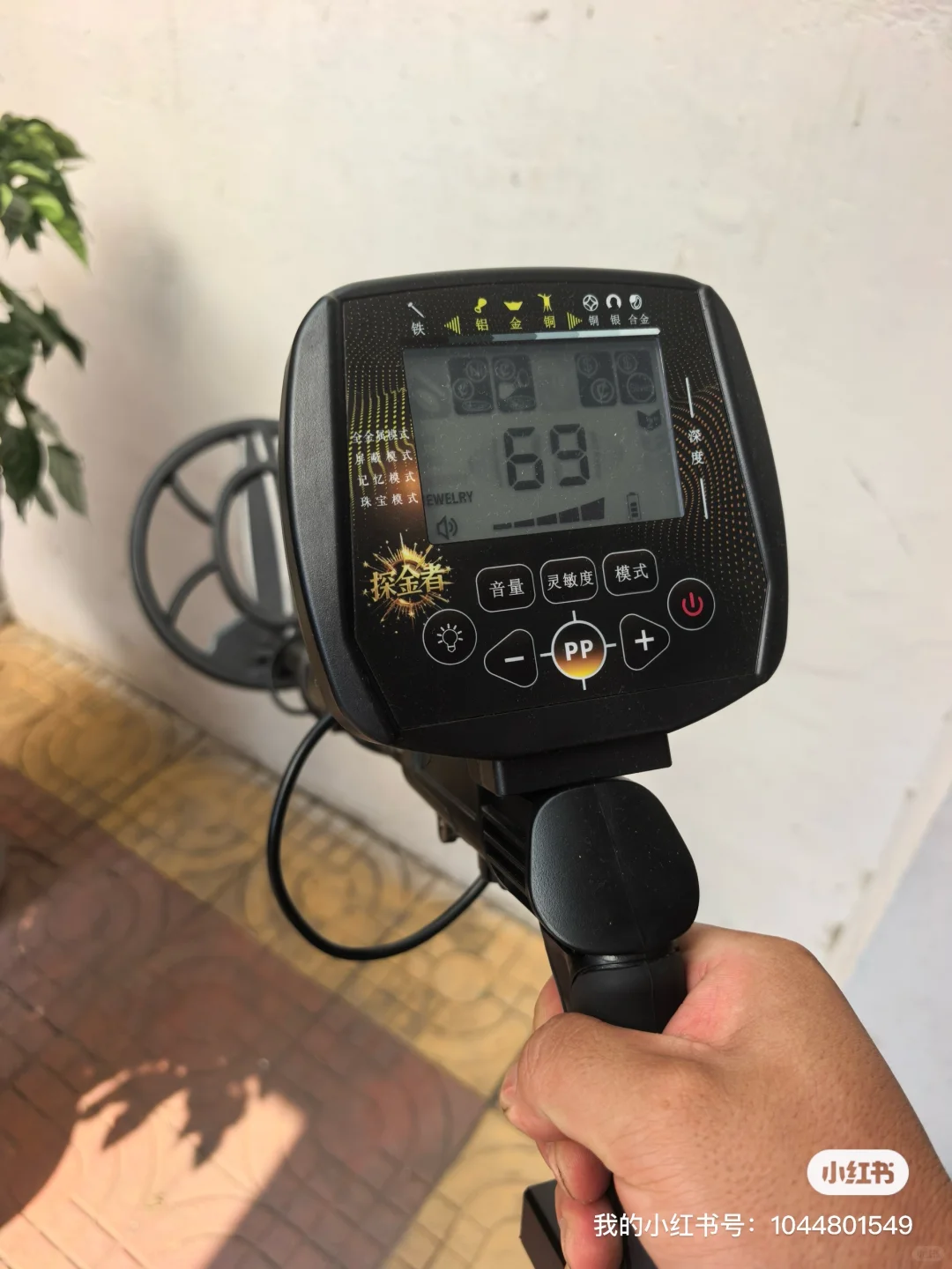 这么好的金属探测器谁不爱呢？