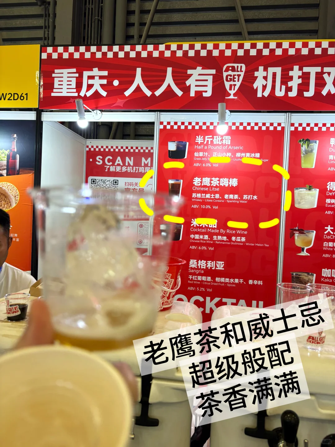 上海精酿盛宴 千款精酿随便喝～