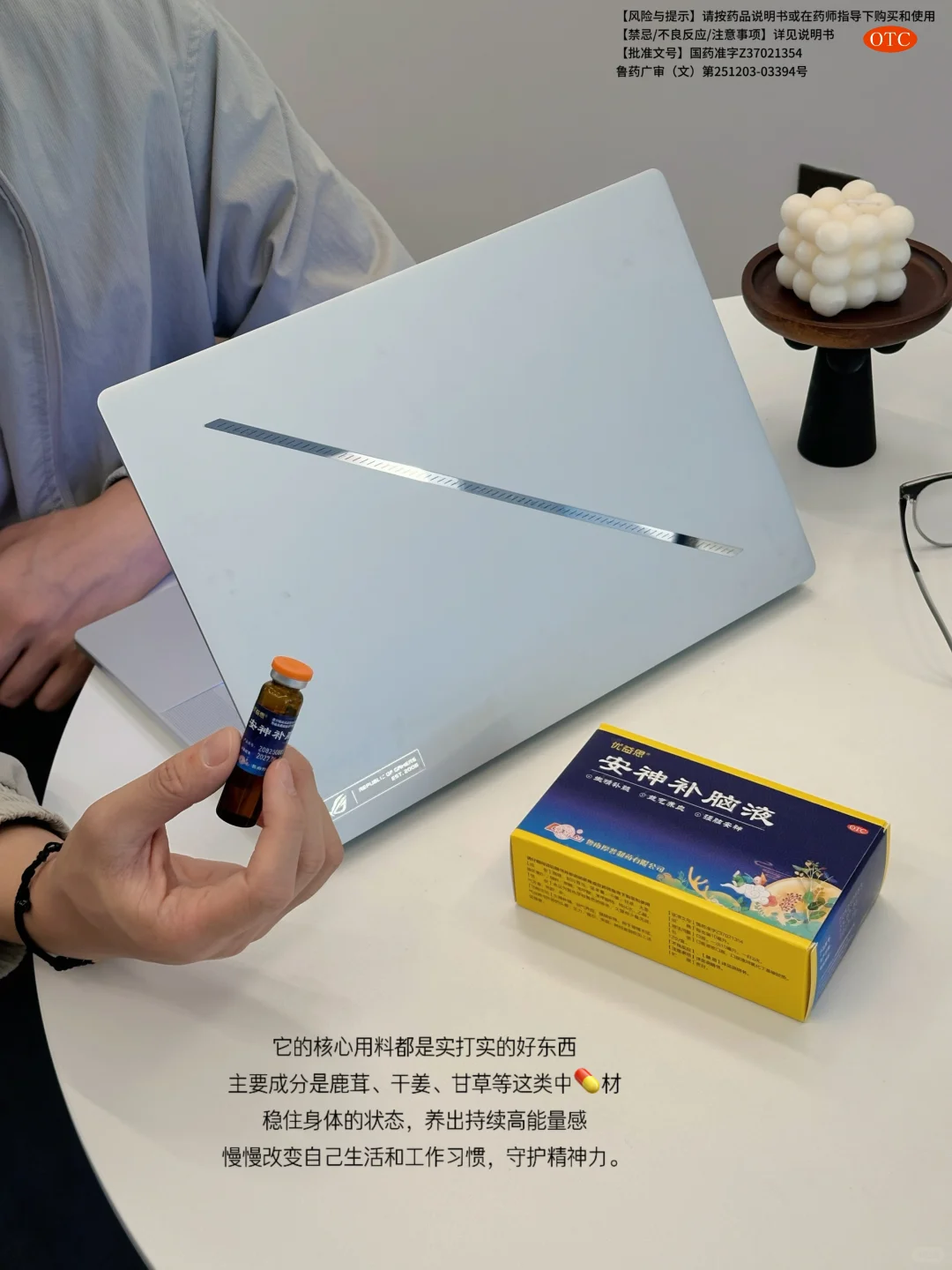 职场4年,建议文科生去卷值钱的赛道/技能