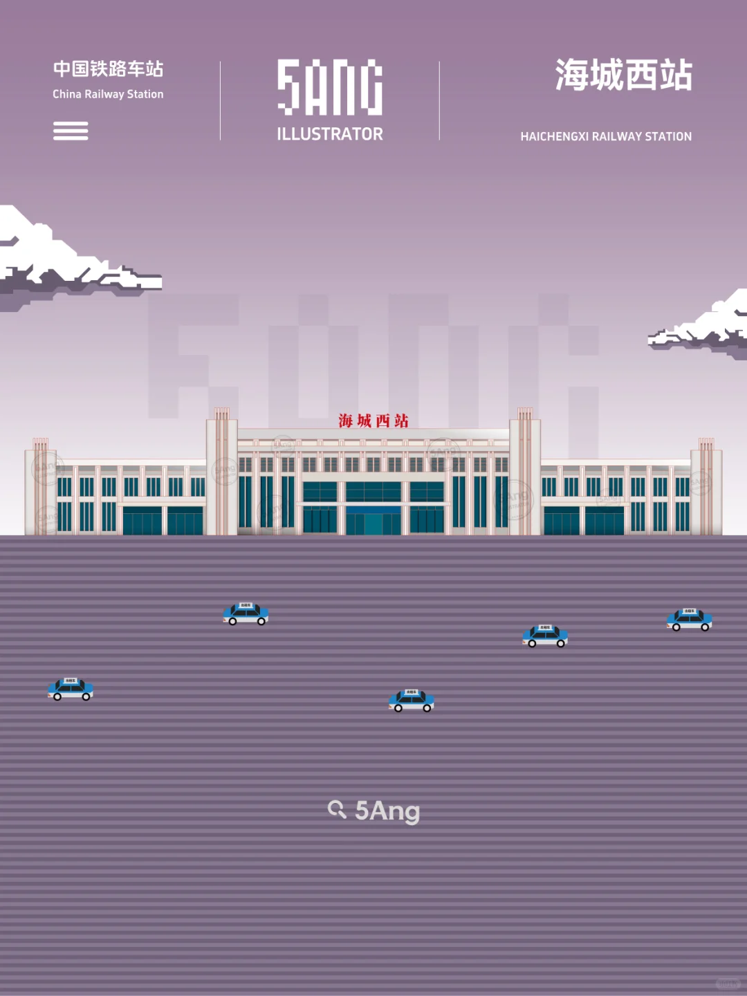 中国铁路车站_辽宁鞍山