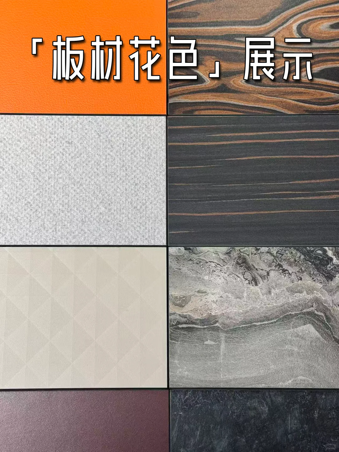 健康环保实木整家，交付即入住的安心之选