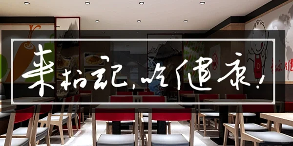 2021中国餐饮行业市场现状及发型趋势分析