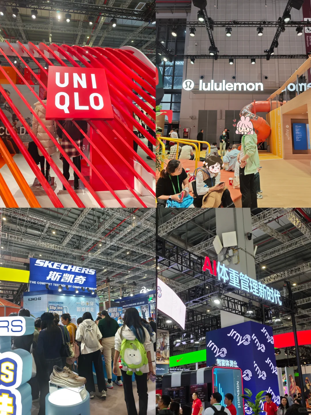 11.8进博会观展交作业啦！