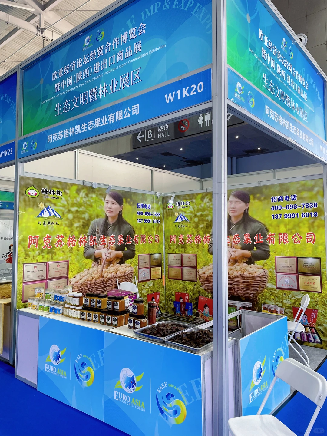 从家门口到国际大城市的交流