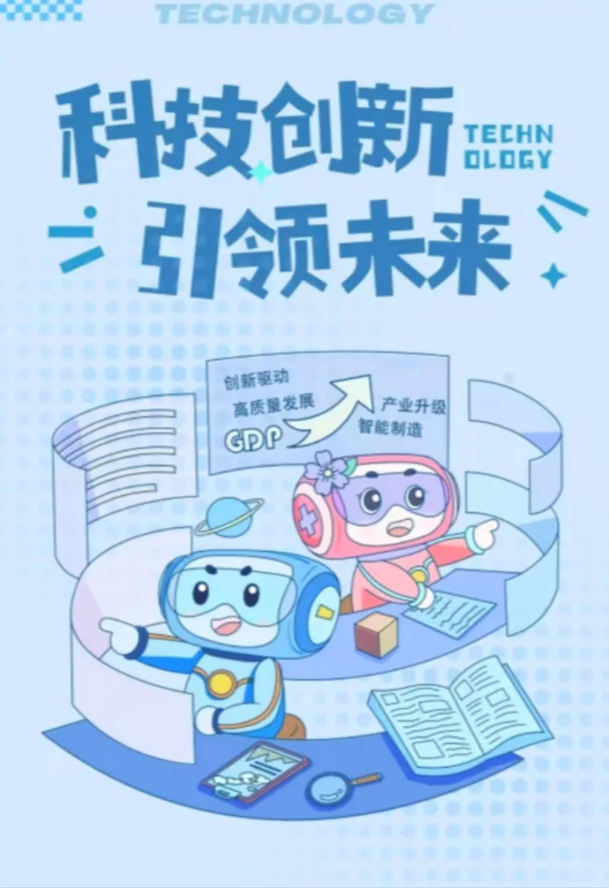 机电一体化技术专业是专科层次的专业