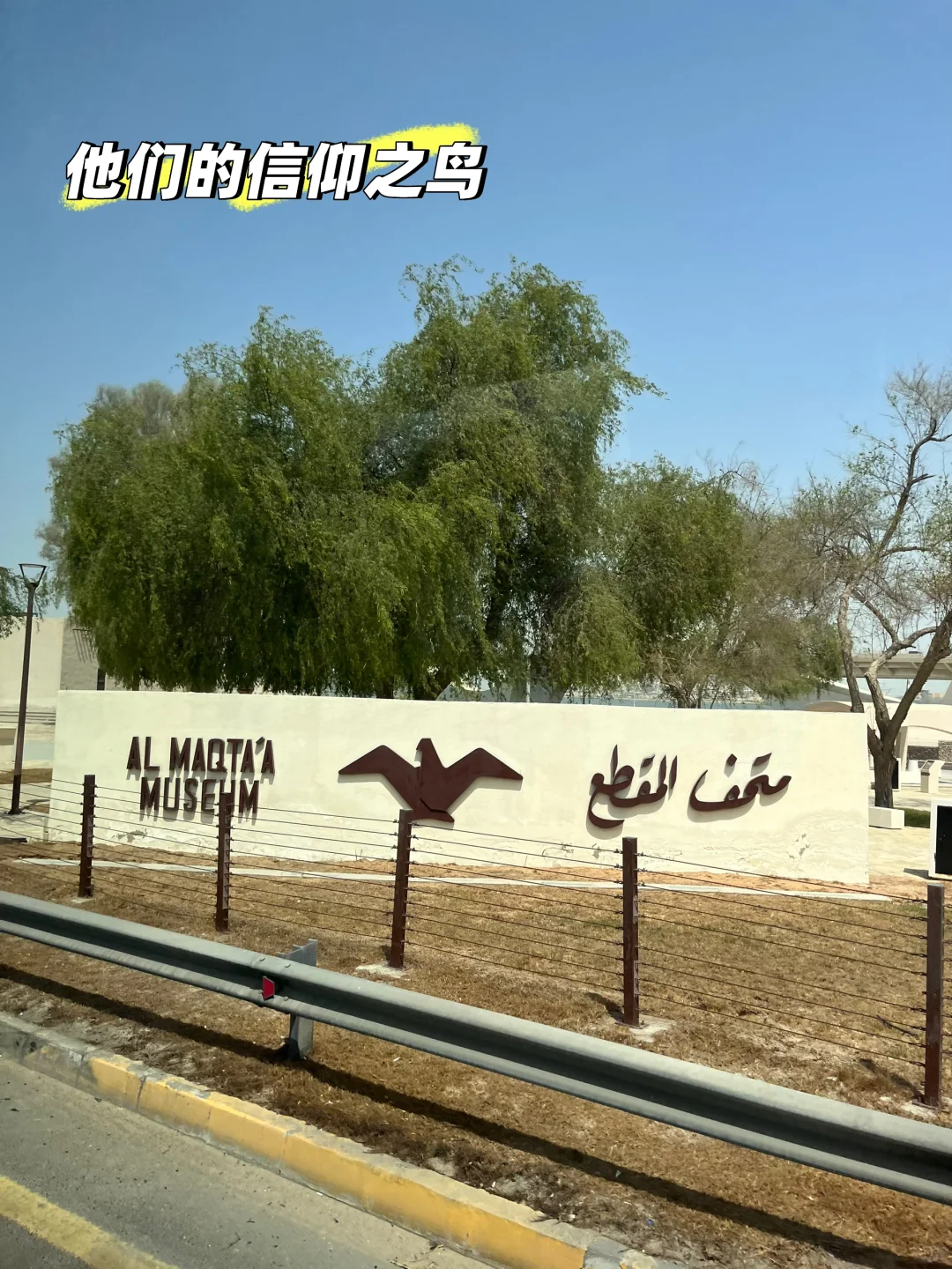 打扮的比本地人还本地人