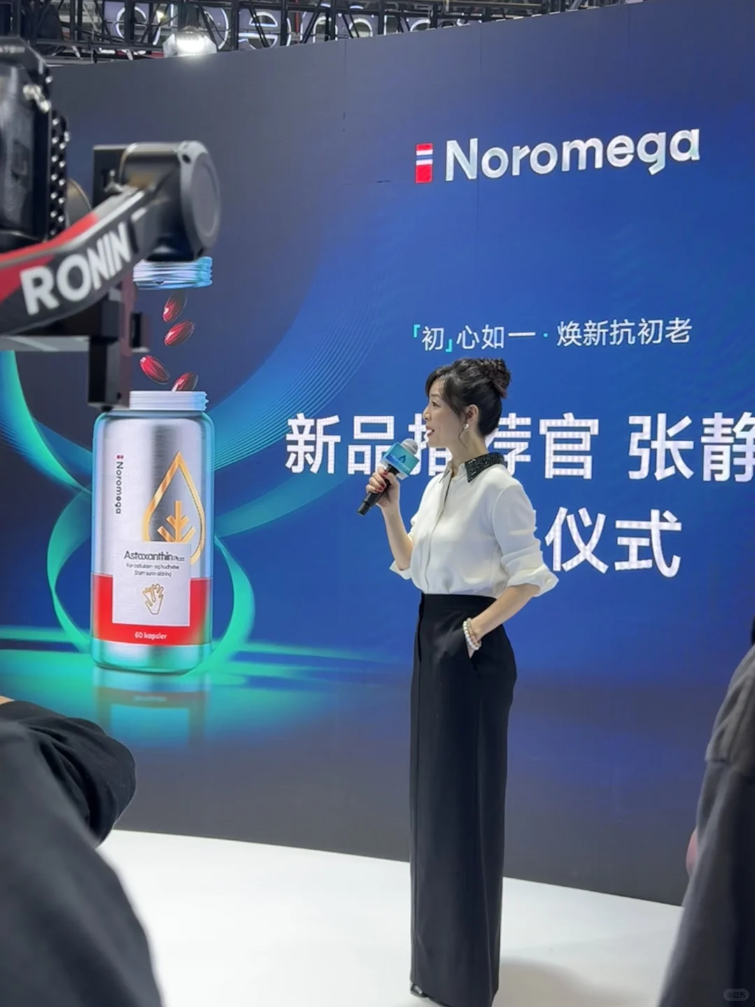 就在刚刚！进博会偶遇张静初，太有气质了！！