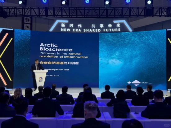 DAY3|ROMEGA❌2025进博会