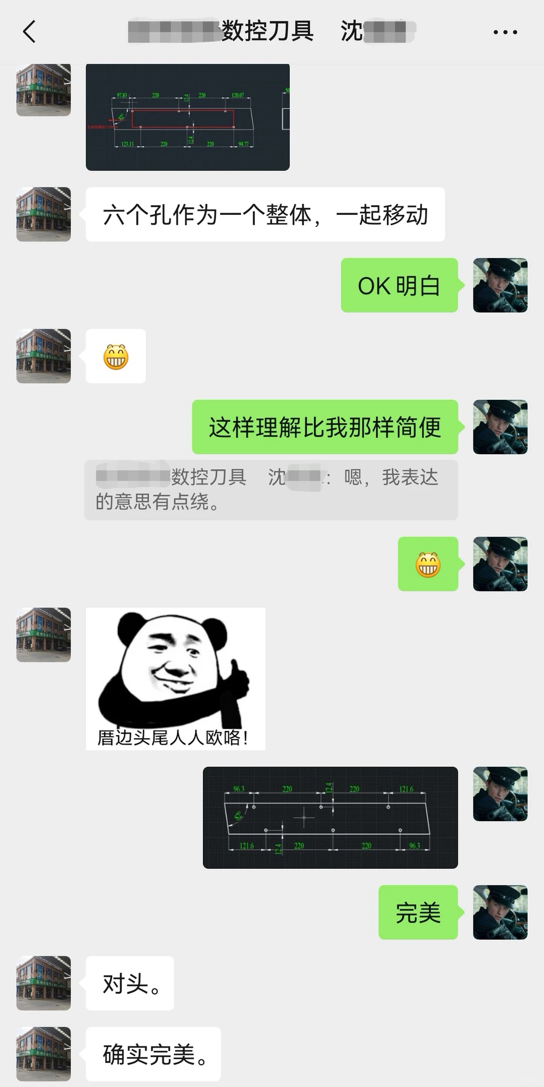 高飞机械设计工作室接单