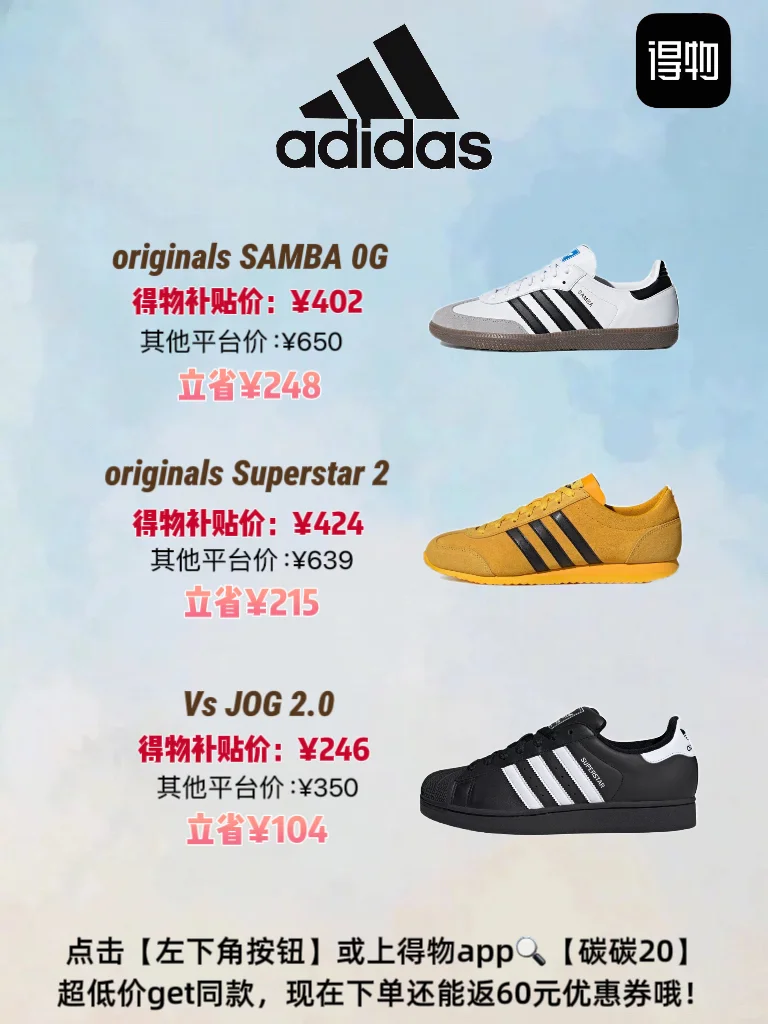 2025年热门潮鞋大盘点！