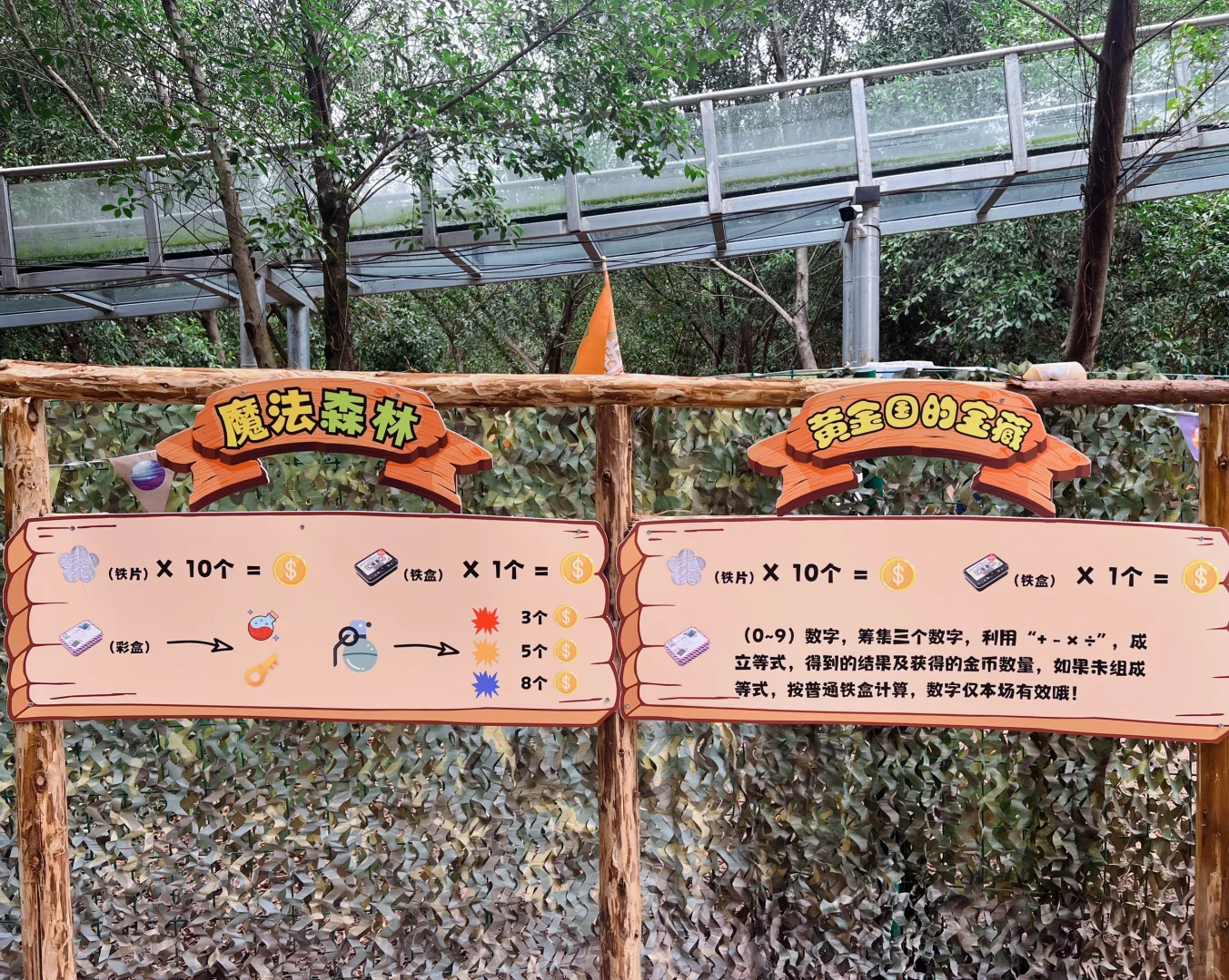 金属探测仪确实好玩