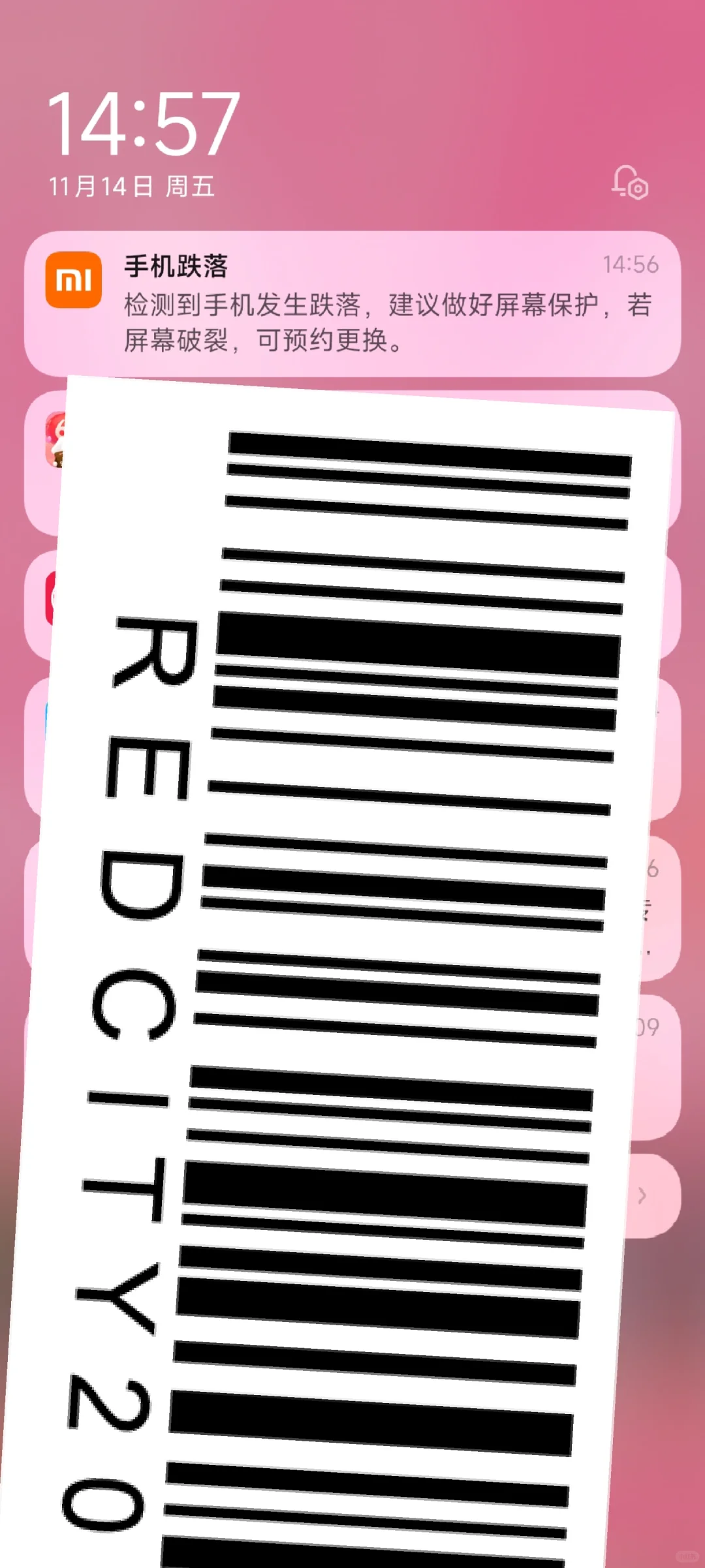 小米你竟然还能检测到自己掉了