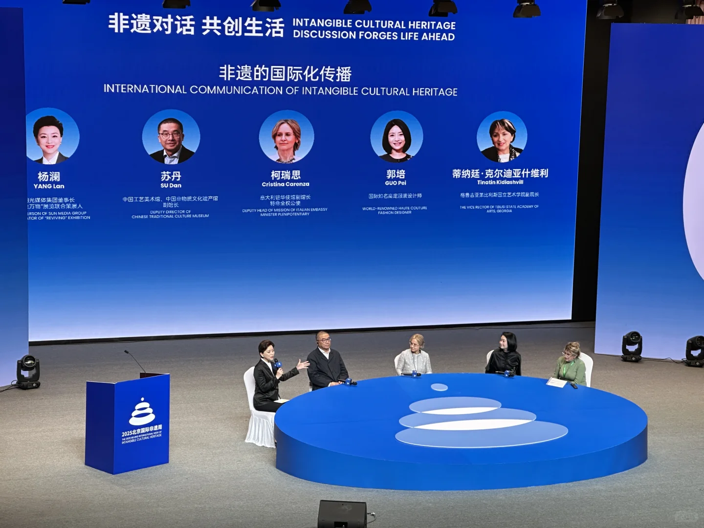 离京⏳，参加2025北京国际非遗周