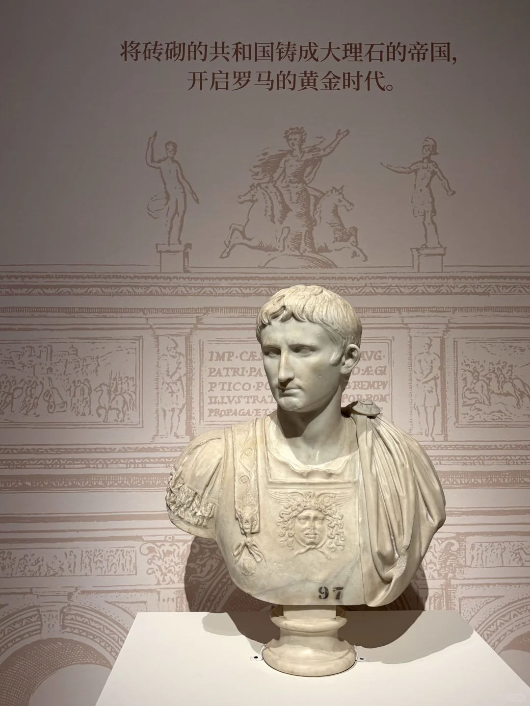 世博会博物馆“罗马罗马”特展