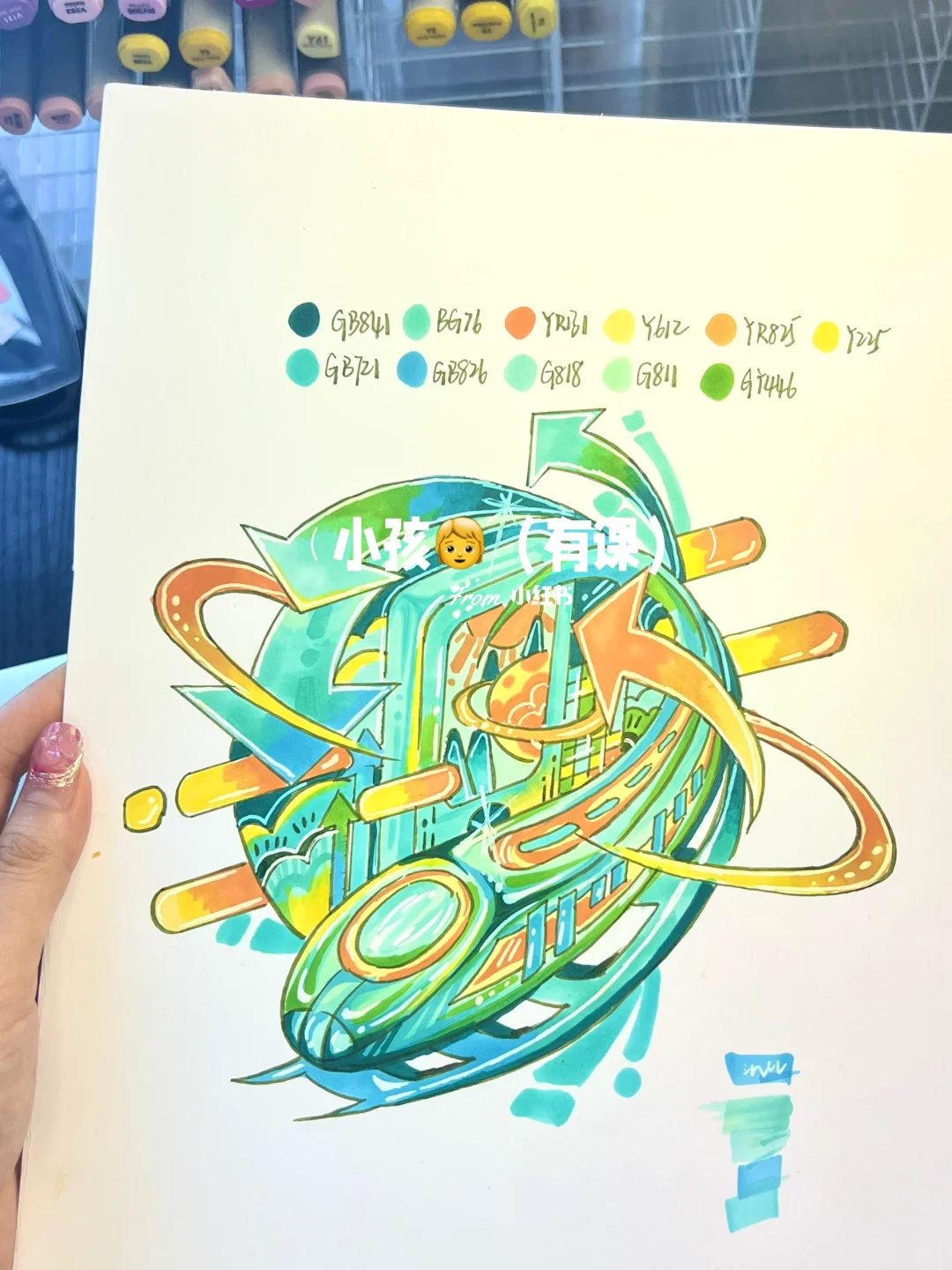 一下学会四种高铁画法✅手绘列车塑造合集