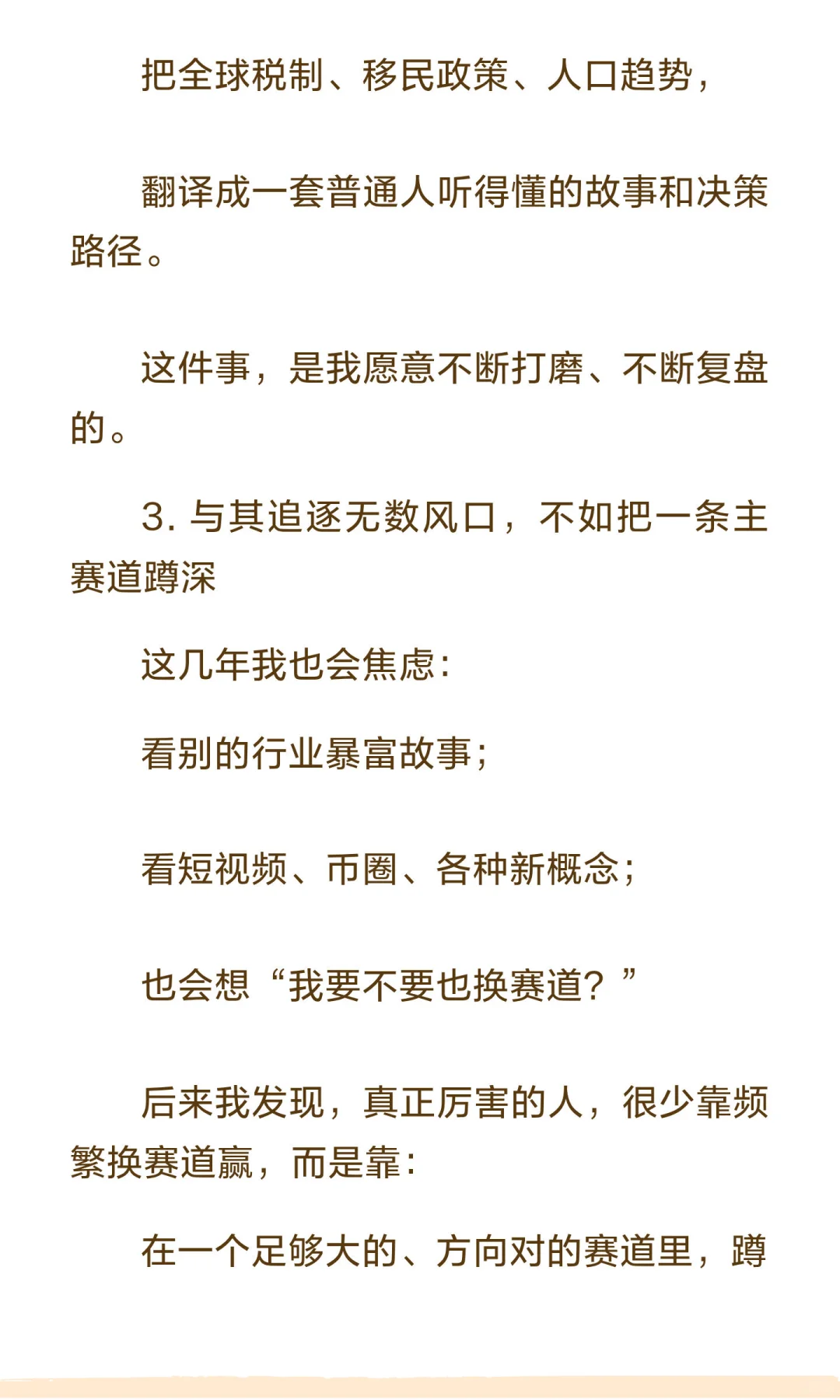 我为什么坚持做迪拜房产，而不是别的？