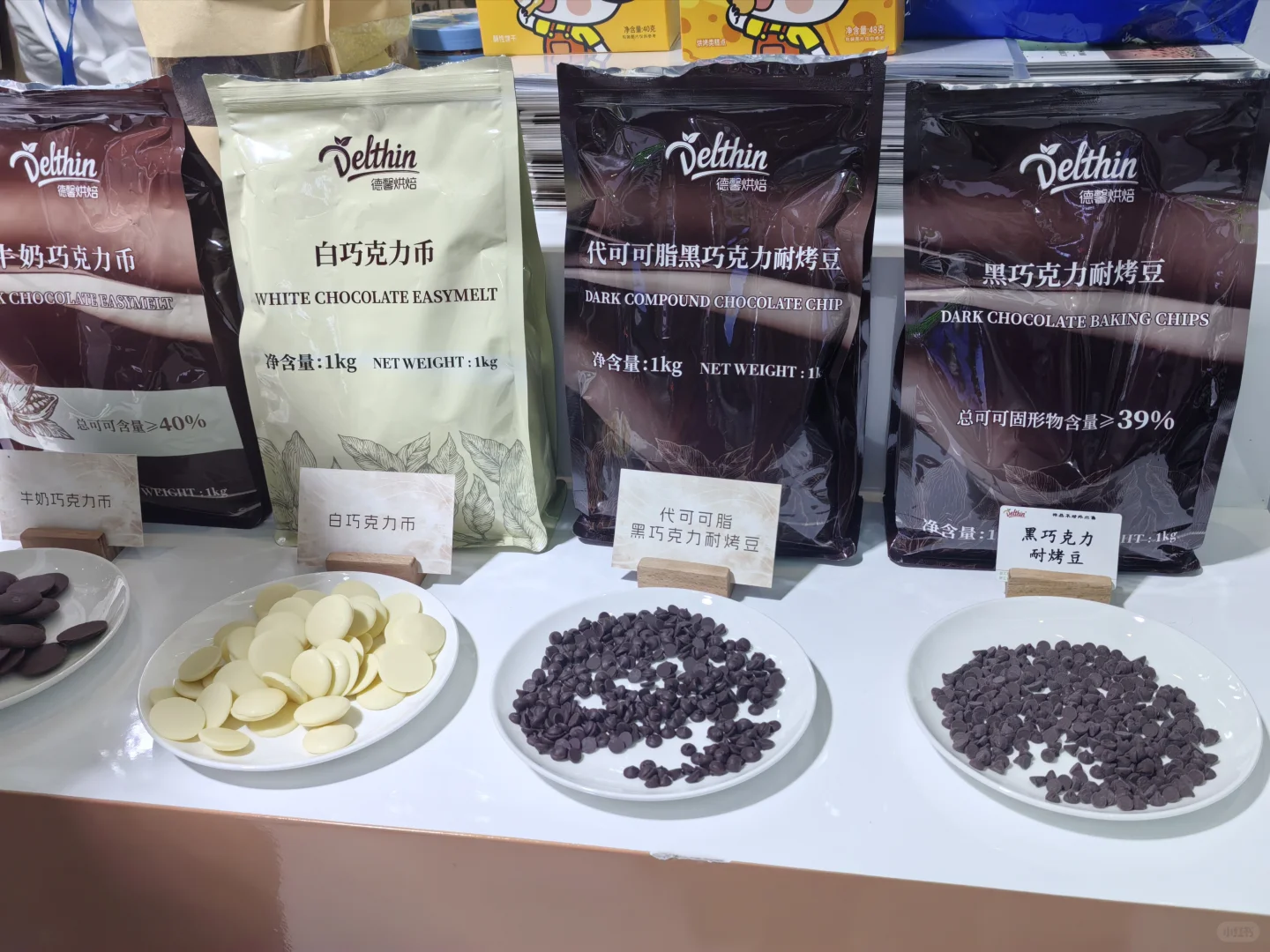 茶饮研发上海walk day