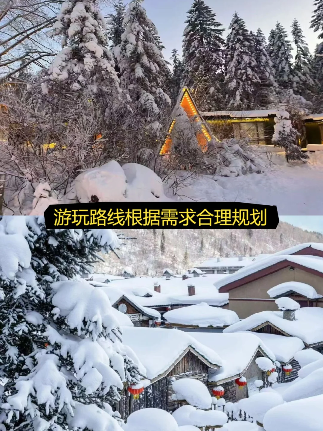 想北包车旅行哈尔滨分社负责人