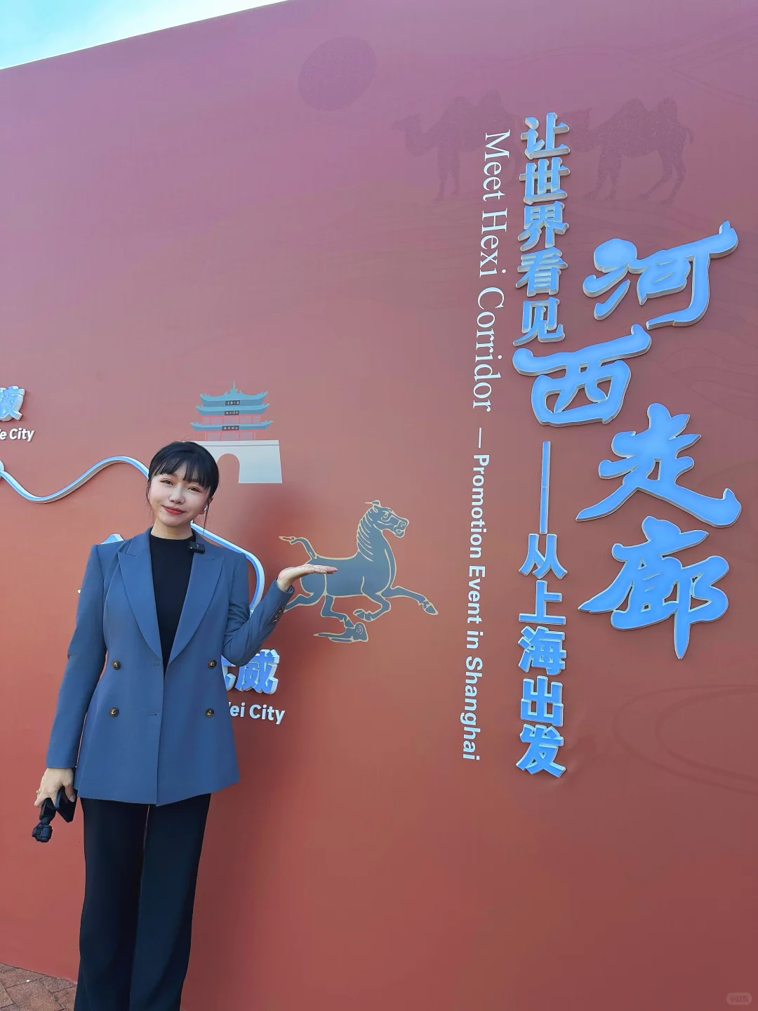 外事现场｜让世界看见河西走廊｜国际传播