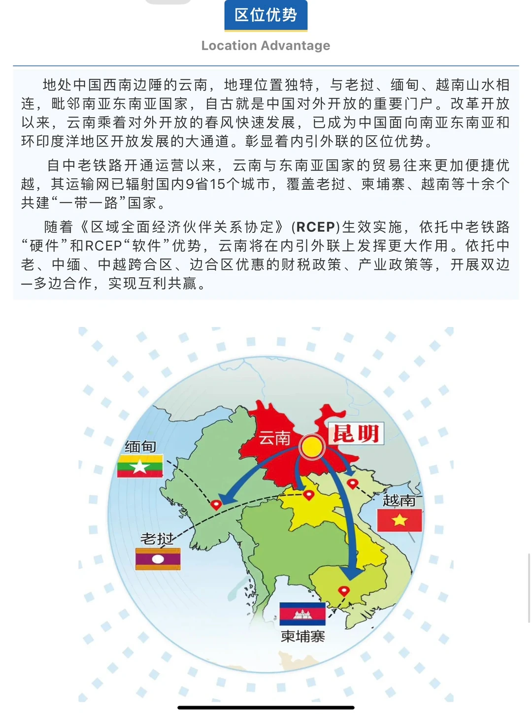 2023年昆明国际工程机械及车辆设备展