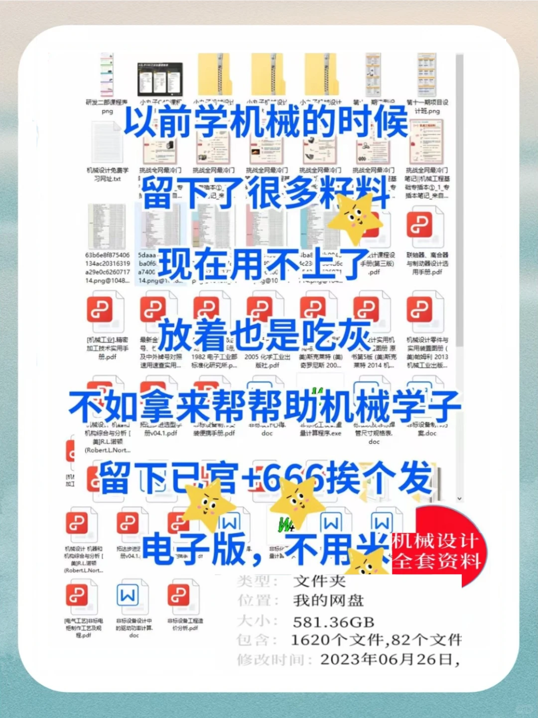 上百家！最新机械可冲的企业！