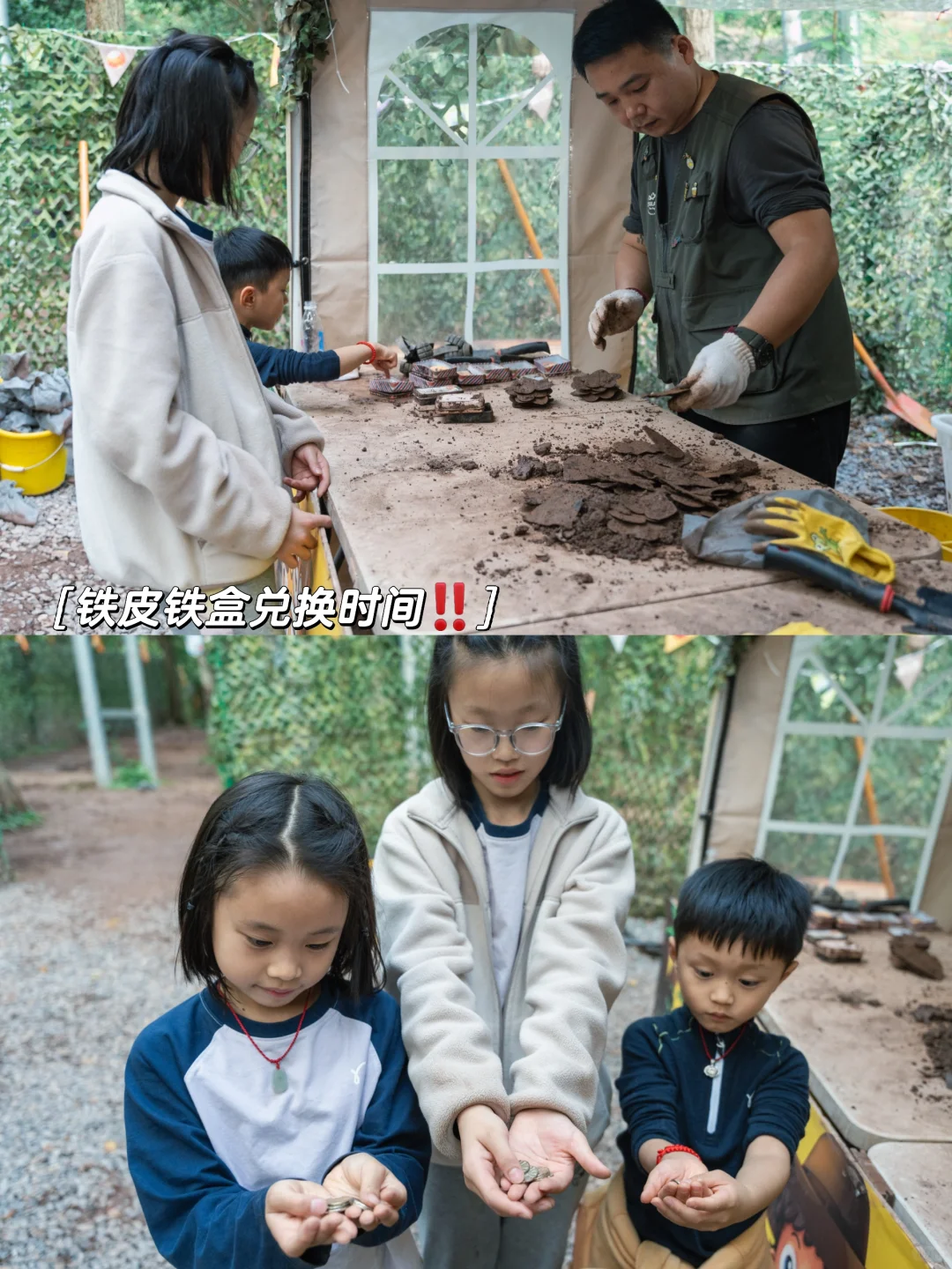 重庆遛娃|梦想照进现实，拿着探测器寻宝