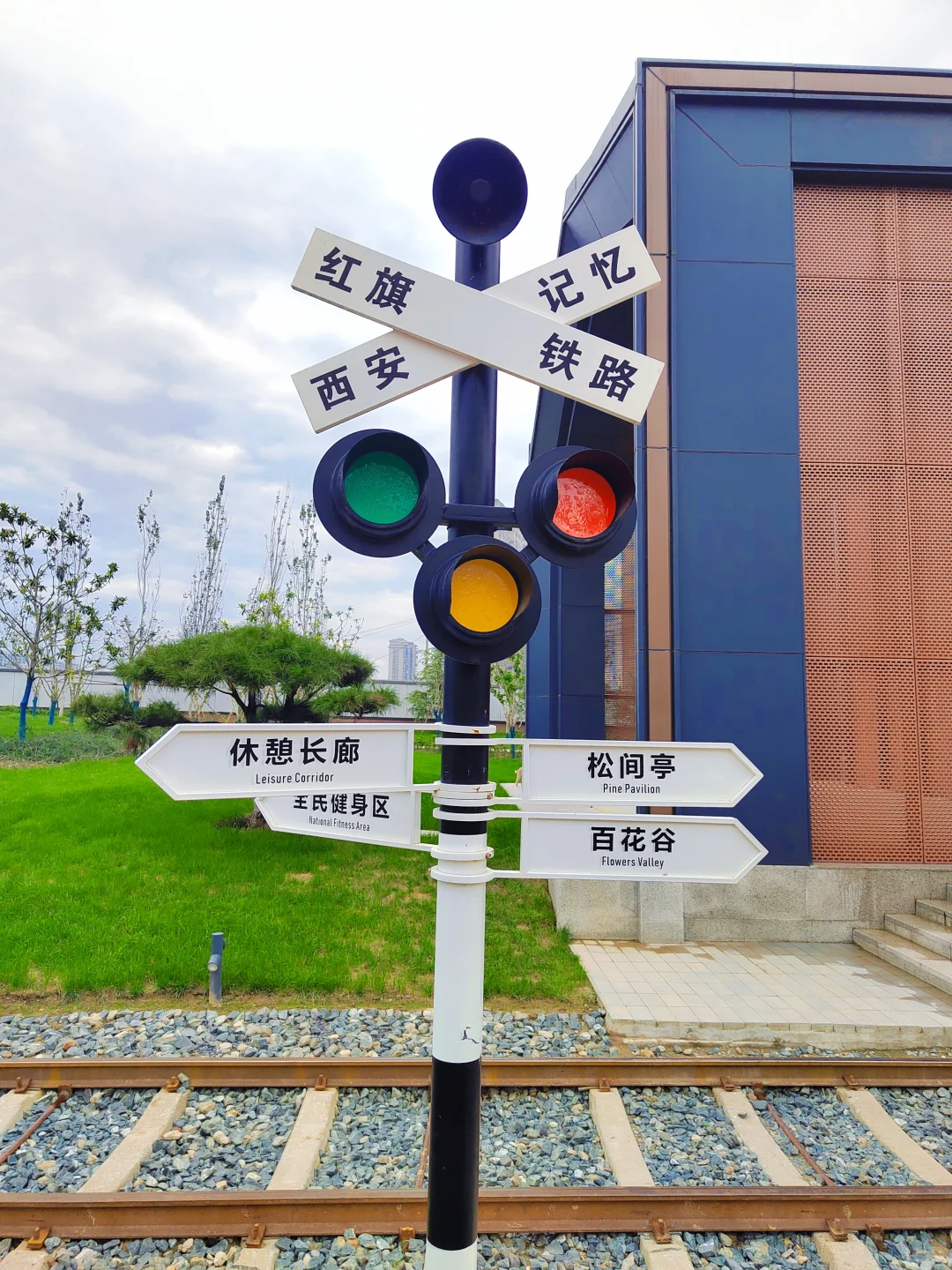 免费遛娃新地标，红旗铁路公园嗨玩一整天！