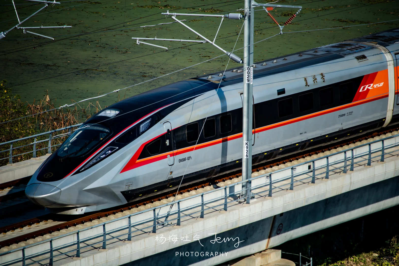 CR450系正在武宜高铁试跑