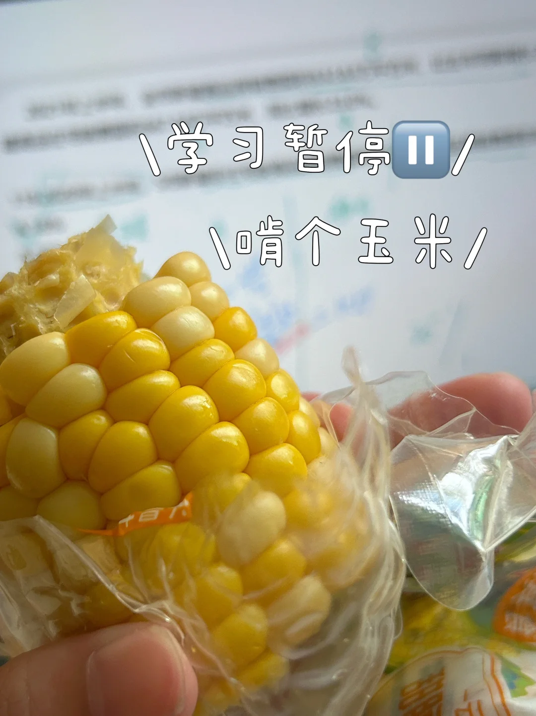 真心建议“乡村旅游”话题的文章这样写！