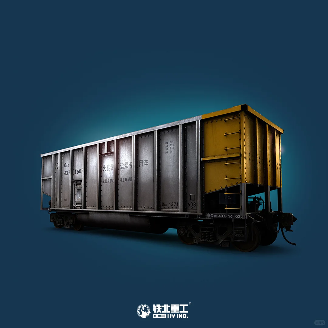重载列车|铁北重工