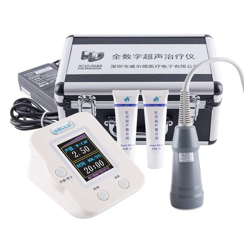出维尔德超声波理疗仪