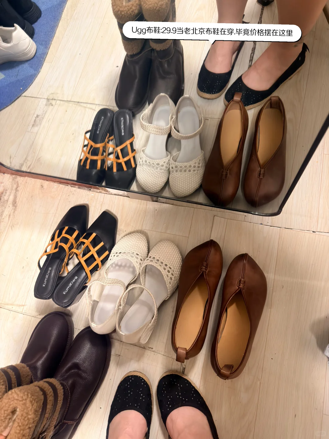 自购分享，不过百，近期购入的鞋子分享！