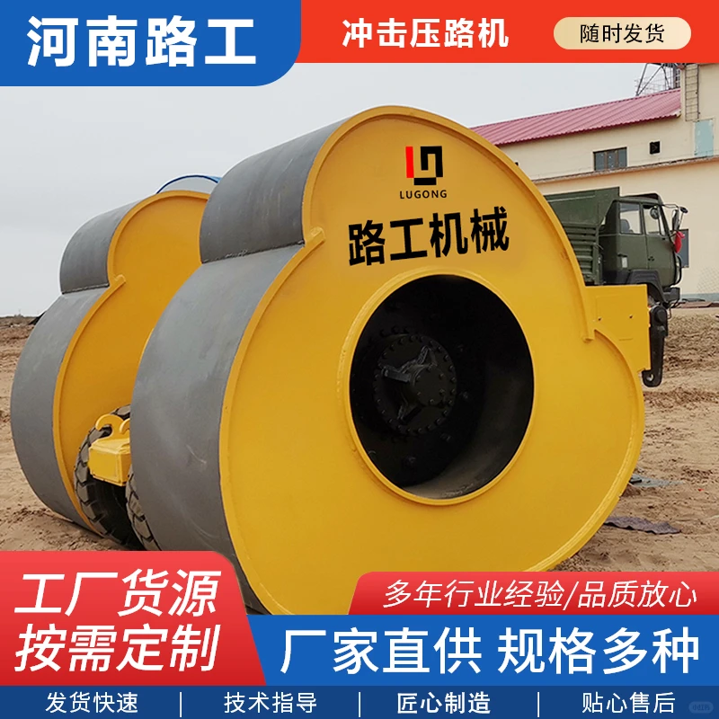 河南路工梅花碾厂家专注生产优质设备