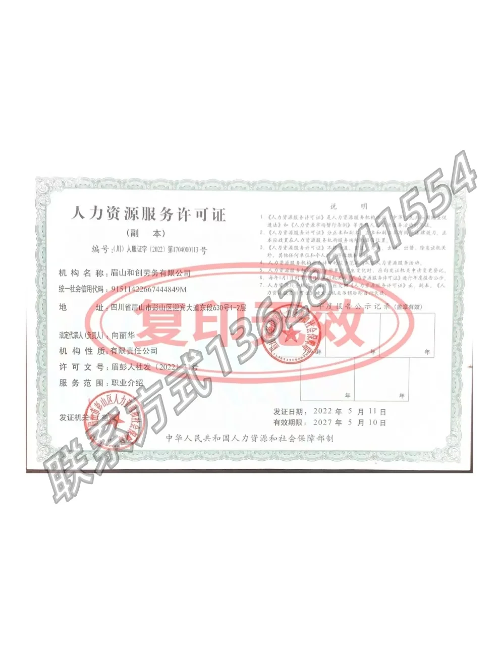 请问一下这家公司如何诶？