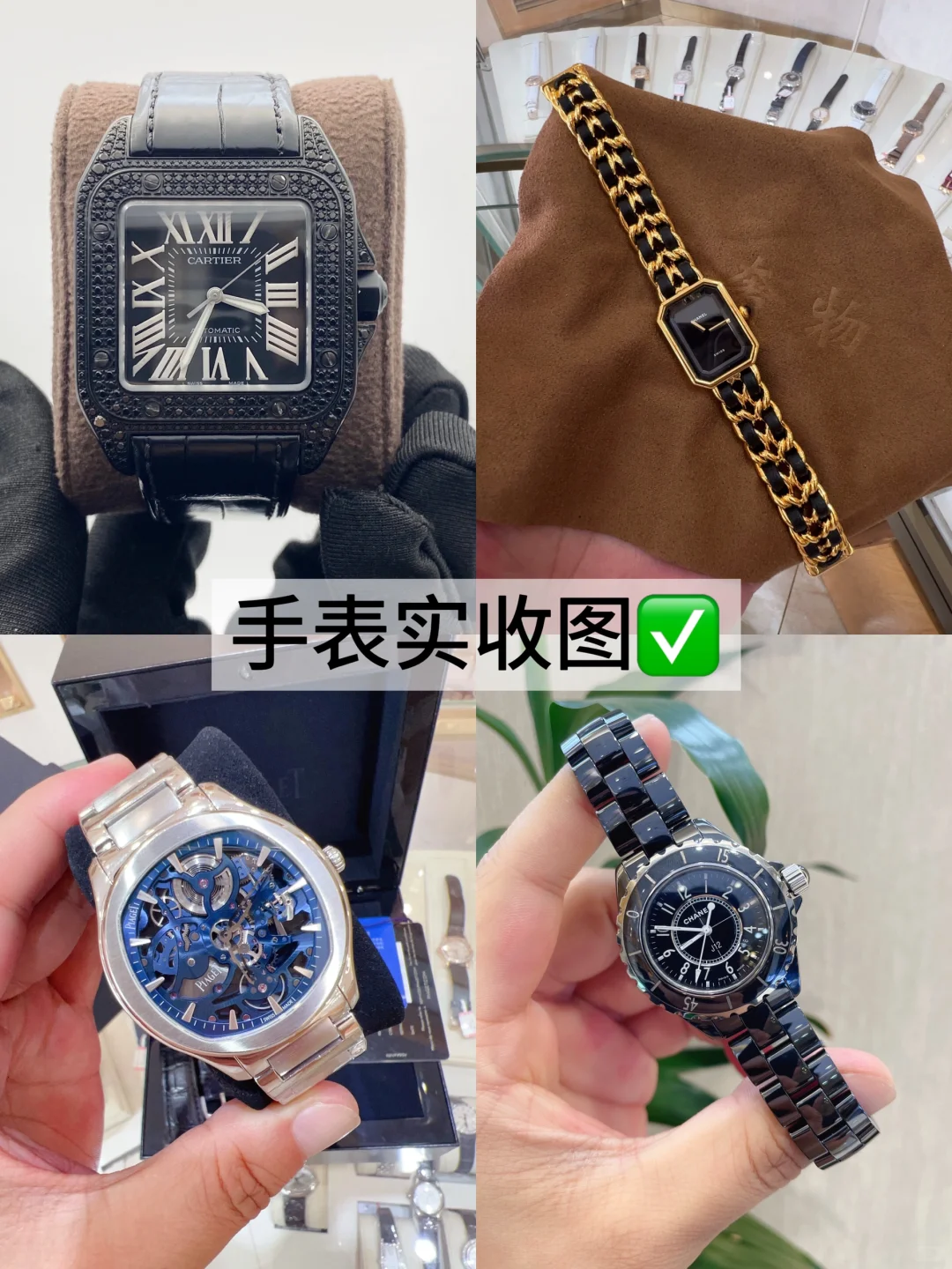 ??有闲置二手请交给我?‍♂️高价收✅