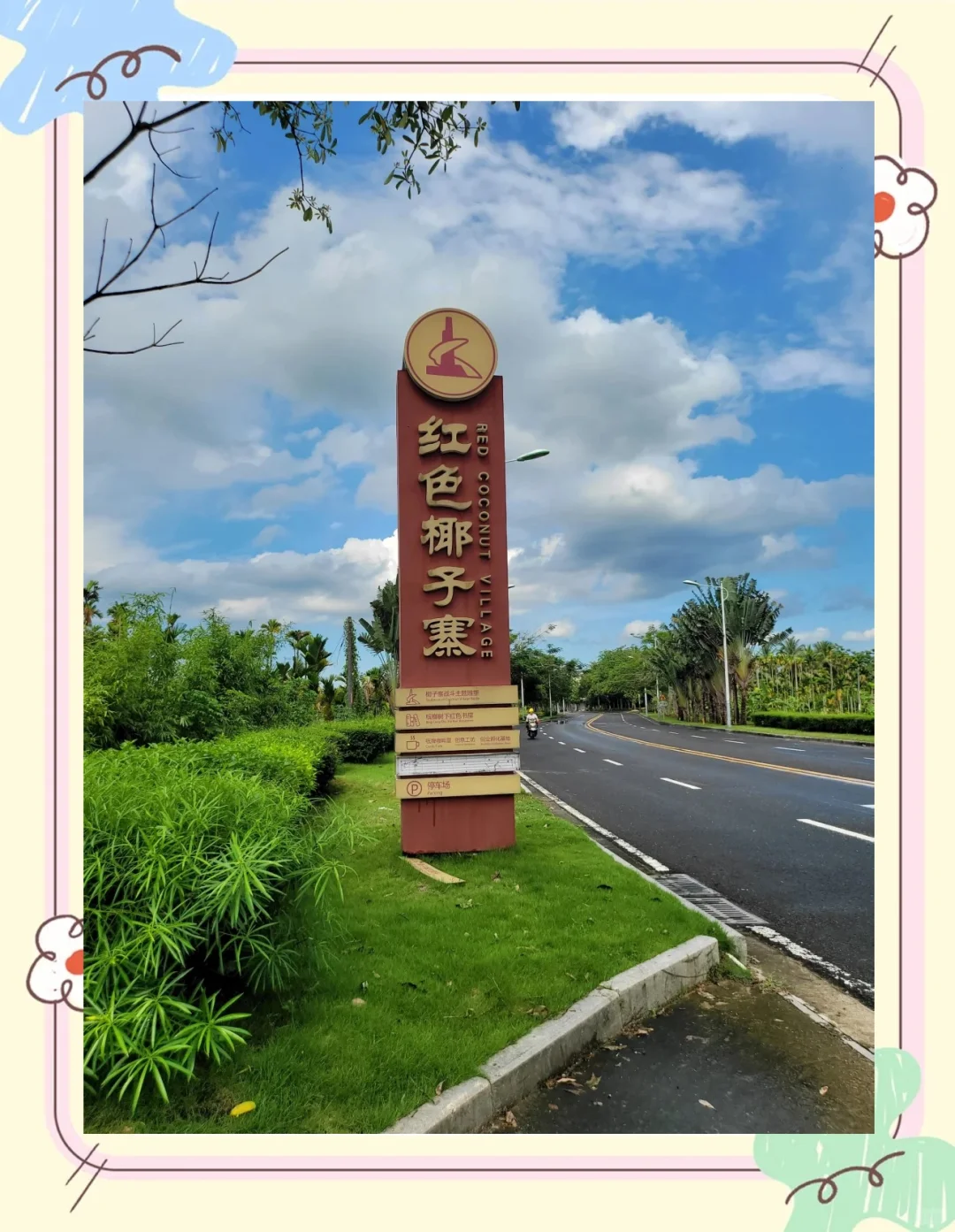 文旅策划,为乡村旅游“造血”