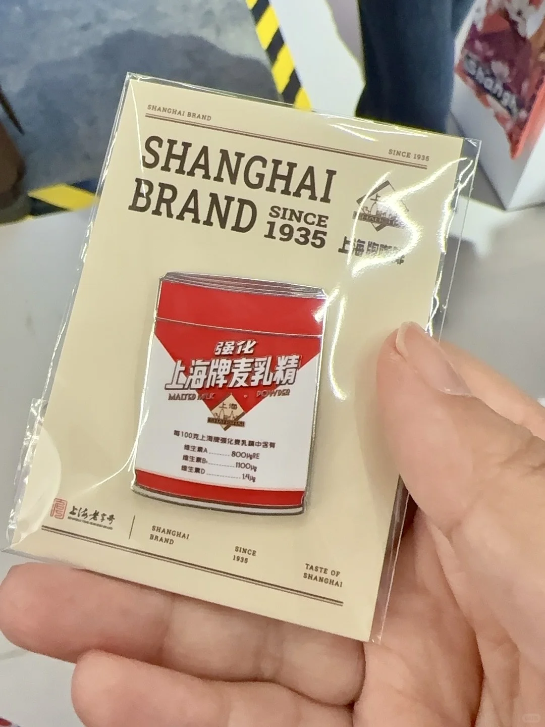 上海进博会半天4️⃣小时收获，不完全打卡