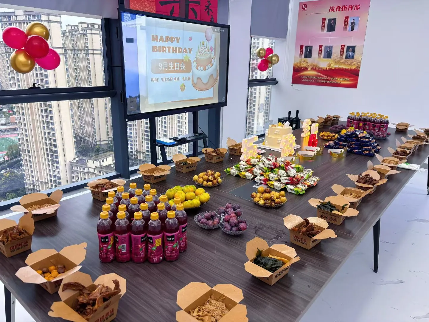 后面没有加入的神仙公司