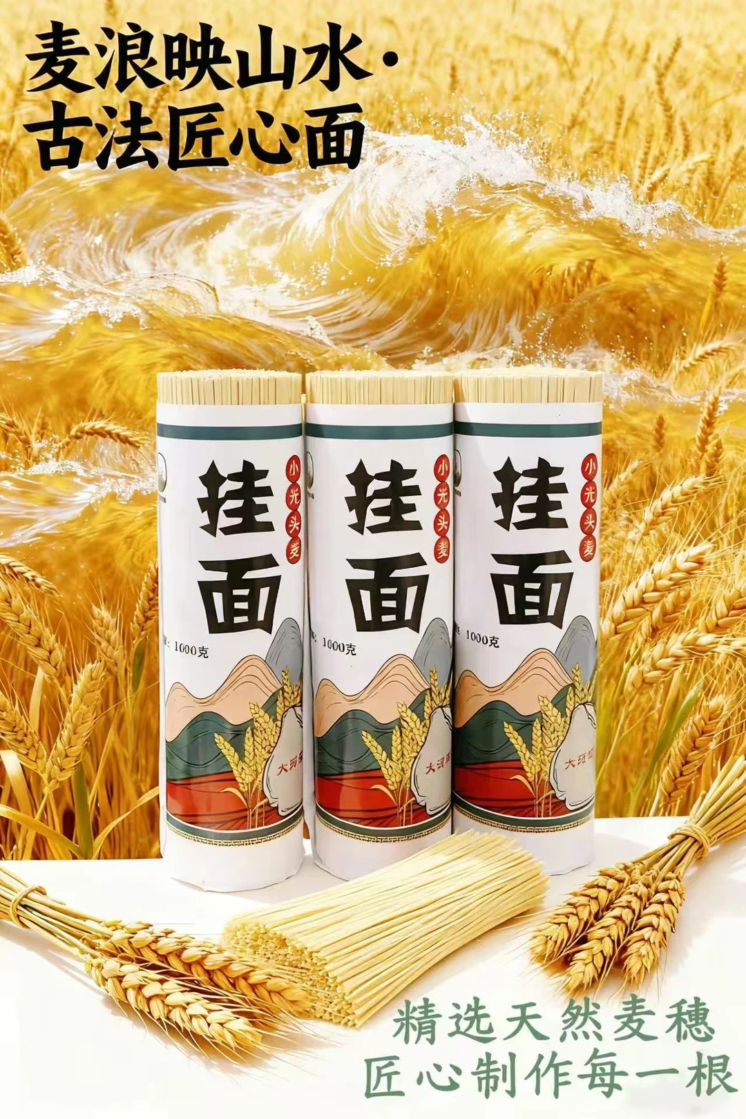 锚定振兴坐标 深耕粮业沃土